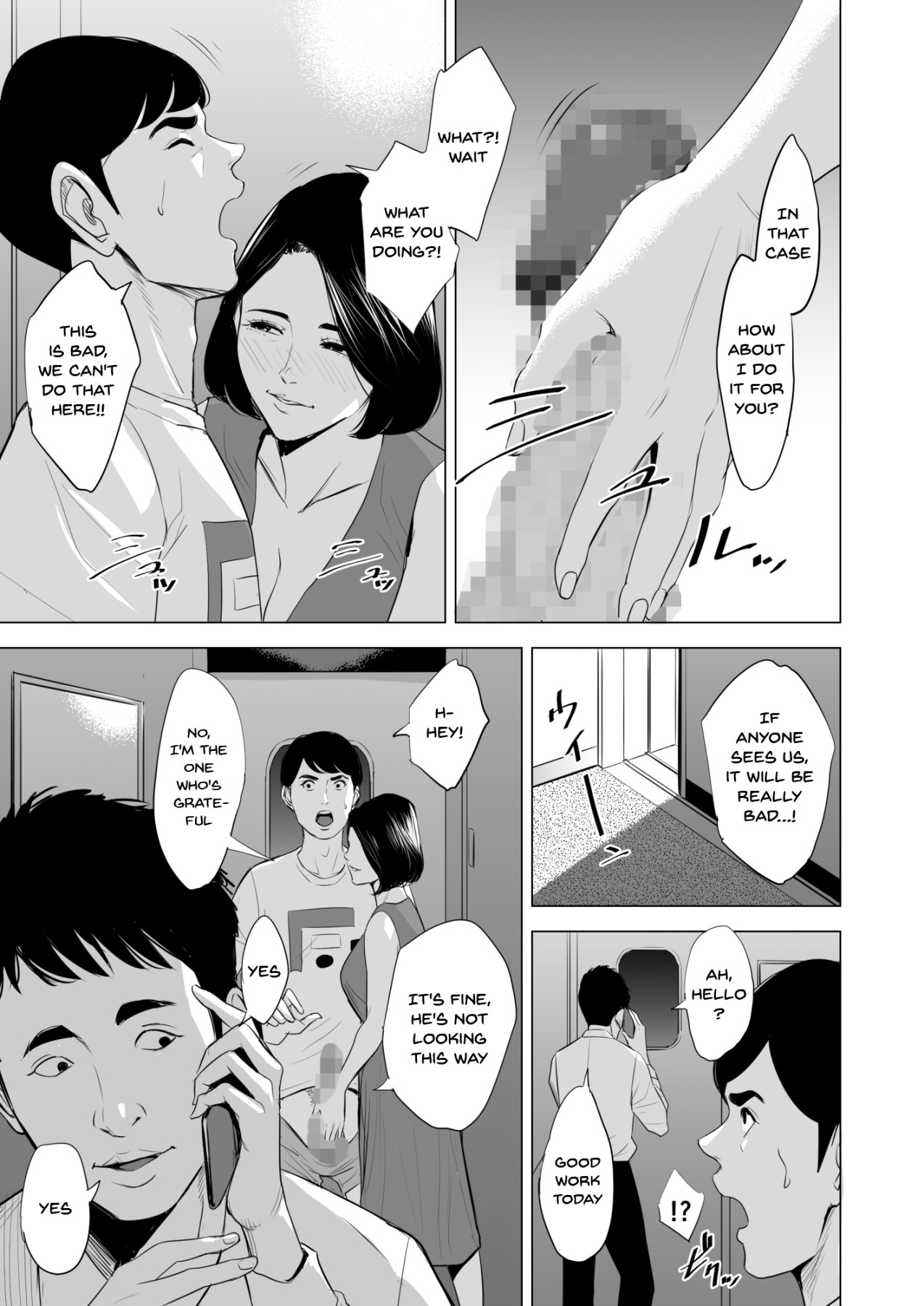 Hentai Manga Comic-What Are You Doing On The Bullet Train!?-Read-33